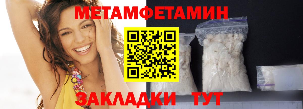Амфетамин Premium  АМФЕТАМИН  Строитель  Вход с VPN 