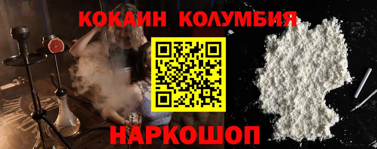 Cocaine  Cocaine 99%  КОКАИН 98%  Вход с VPN  Строитель 