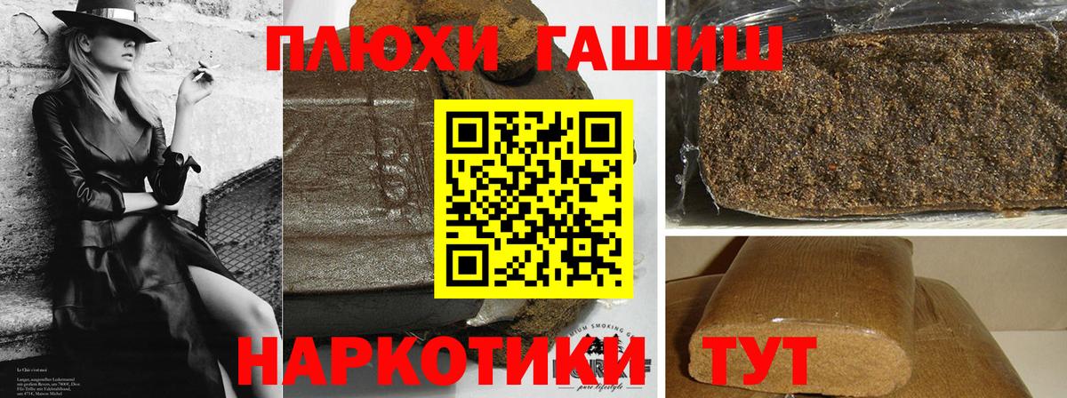 ГАШ Изолятор  ГАШИШ Ice-O-Lator  ГАШИШ  Строитель  Вход с VPN 