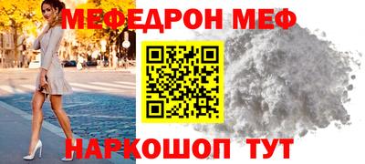 прущие крисы Краснокаменск