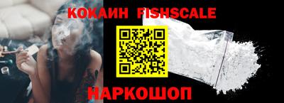 ALPHA-PVP Краснодар