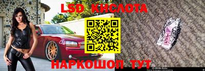 прущие крисы Краснокаменск