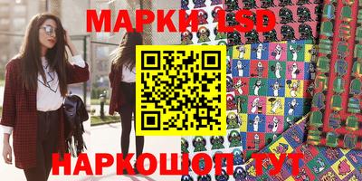 прущие крисы Краснокаменск