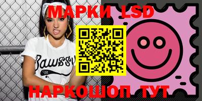 прущие крисы Краснокаменск