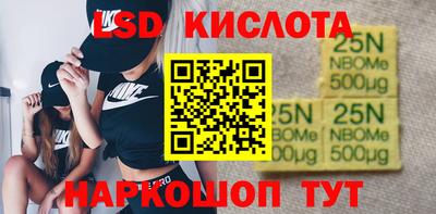 крисы Краснознаменск