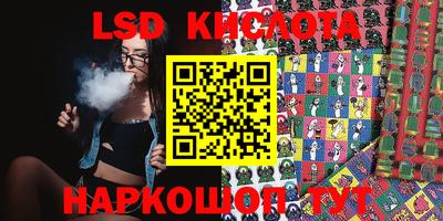 крисы Краснознаменск