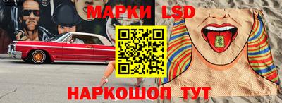 крисы Краснознаменск
