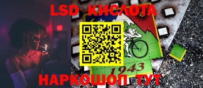 ALPHA-PVP Краснодар