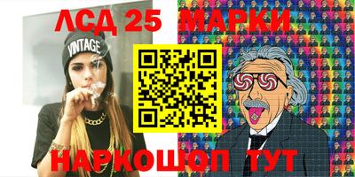 крисы Краснознаменск