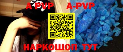 прущие крисы Краснокаменск