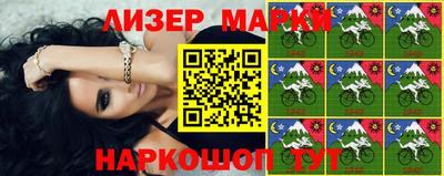ALPHA-PVP Краснодар