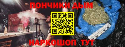 прущие крисы Краснокаменск
