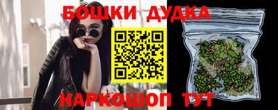 прущие крисы Краснокаменск