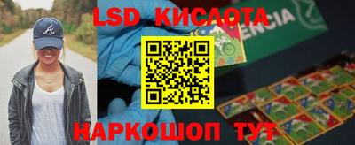 прущие крисы Краснокаменск