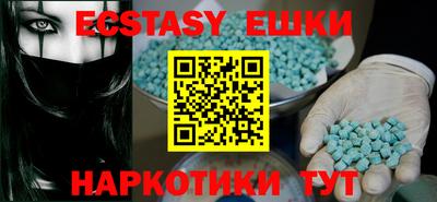 ALPHA-PVP Краснодар