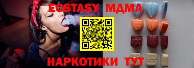 ALPHA-PVP Краснодар