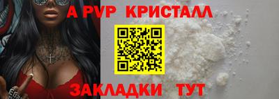 прущие крисы Краснокаменск