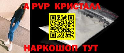 прущие крисы Краснокаменск
