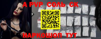 крисы Краснознаменск