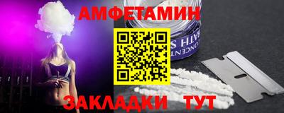 ALPHA-PVP Краснодар