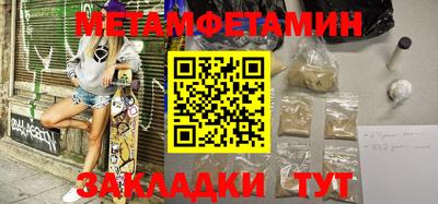 ALPHA-PVP Краснодар
