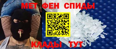 крисы Краснознаменск