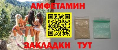 прущие крисы Краснокаменск