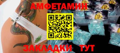 прущие крисы Краснокаменск