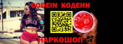 крисы Краснознаменск