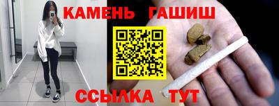 прущие крисы Краснокаменск