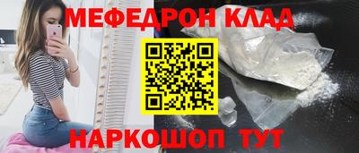 ALPHA-PVP Краснодар