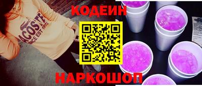 крисы Краснознаменск