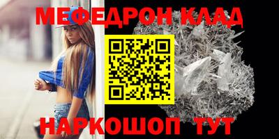 ALPHA-PVP Краснодар