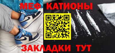 прущие крисы Краснокаменск