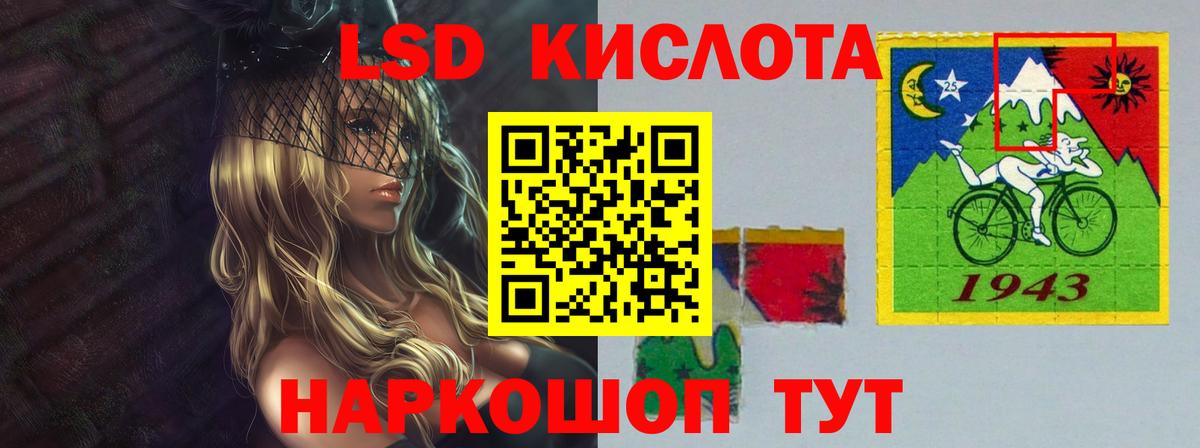 LSD-25 экстази кислота  Лсд 25 экстази ecstasy  Вход с VPN  Строитель 
