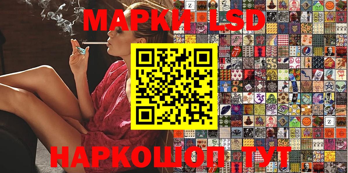 Марки NBOMe 1,8мг  Вход с VPN  Строитель 