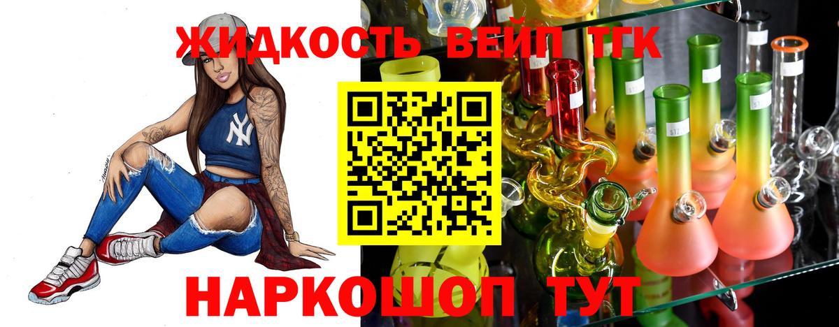Строитель  ТГК вейп с тгк  Дистиллят ТГК вейп с тгк  Вход с VPN 