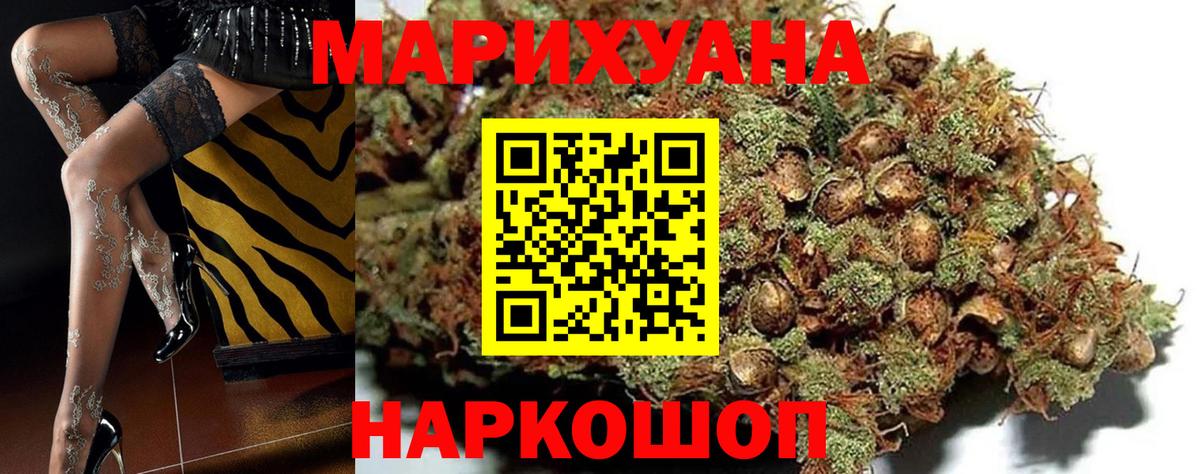 Строитель  Бошки марихуана планчик  МАРИХУАНА ГИДРОПОН  Канабис OG Kush  Вход с VPN 